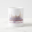 Search for sabr mugs Arabic calligraphy