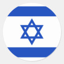 Search for support israel stickers Flag of israel