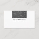 Search for mathematics teacher business cards Equations