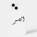 Search for arab iphone cases Black