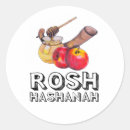 Search for shana tova stickers Apple