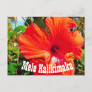 Search for mele kalikimaka postcards Red