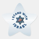 Search for i stand with israel stickers Star of david