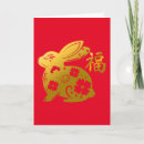 Search for 2023 chinese new year cards Cute