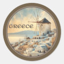 Search for greece stickers Mykonos