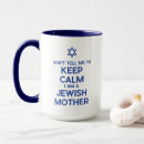 Search for hannukah mugs Yiddish