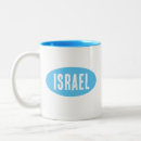 Search for jewish flag mugs Blue