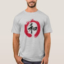 Search for japanese tshirts Kanji