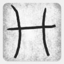 Search for pisces stickers Zodiac