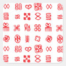 Search for african symbol stickers Adinkra