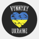 Search for i heart politics stickers Support