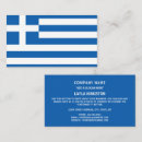 Search for greek business cards Greece
