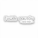 Search for socrates stickers Plato