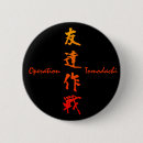 Search for operating badges Operation