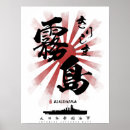 Search for kanji chart Calligraphy