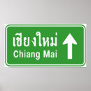Search for thai travel posters Asian