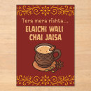 Search for indian wedding invitations Henna