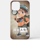 Search for exploring iphone cases Science