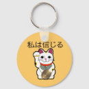 Search for good luck cat key rings Fortune