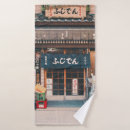 Search for bicycle bath towels Retro