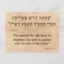 Search for 13 horizontal postcards Christian