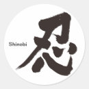 Search for stealth stickers Ninja