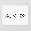 Search for meme postcards Cool