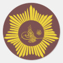 Search for ottoman stickers Flag