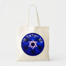 Search for chai bags Israel