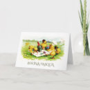 Search for buona pasqua cards Italian
