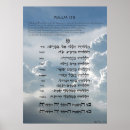 Search for 150 posters Psalms