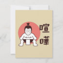 Search for japanese note cards Asian