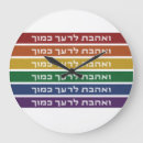 Search for lesbian clocks Pride month