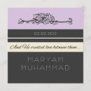 Search for islamic calligraphy invitations Nikkah