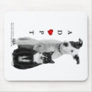 Search for shelters mouse mats Adopt