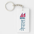 Search for flag of nepal key rings Nepali