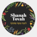 Search for shana tovah stickers Jewish new year