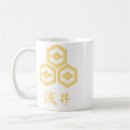 Search for shogun mugs Kamon
