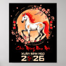 Search for lunar new year posters 026