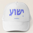 Search for hebrew hats Christian