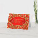 Search for chinese calligraphy cards Red and gold