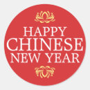 Search for happy chinese new year stickers Red