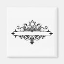 Search for judaism square magnets Star of david