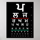 Search for punjab posters Sikh