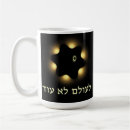 Search for fractal star mugs Black
