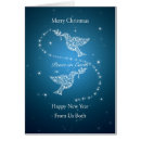 Search for from both of us christmas cards Couple