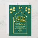 Search for arabic script cards Gold