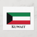 Search for kuwait postcards World flags
