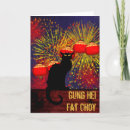 Search for lantern christmas cards Chinese