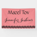 Search for bar mitzvah party decor Jewish
